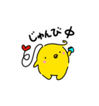 ぴより日和【日常2】（個別スタンプ：2）