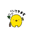 ぴより日和【日常2】（個別スタンプ：10）