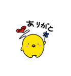 ぴより日和【日常2】（個別スタンプ：13）