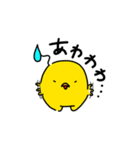 ぴより日和【日常2】（個別スタンプ：20）