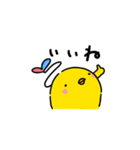 ぴより日和【日常2】（個別スタンプ：31）