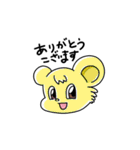迂闊な子鼠のバラード（個別スタンプ：4）
