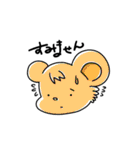 迂闊な子鼠のバラード（個別スタンプ：5）