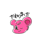 迂闊な子鼠のバラード（個別スタンプ：7）