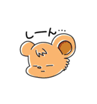 迂闊な子鼠のバラード（個別スタンプ：26）