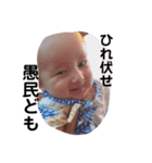 ぶらっくそらち（個別スタンプ：3）