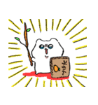 ハムスタンプ！その2（個別スタンプ：27）