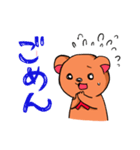 元気なくま（個別スタンプ：7）