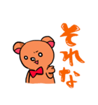 元気なくま（個別スタンプ：9）