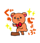 元気なくま（個別スタンプ：11）
