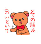 元気なくま（個別スタンプ：16）