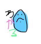 へいわの人2（個別スタンプ：8）