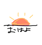 へいわの人2（個別スタンプ：12）
