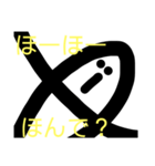 元気MAN！（個別スタンプ：2）