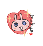うさやんスタンプ（個別スタンプ：8）
