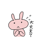 うさやんスタンプ（個別スタンプ：11）