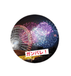 はっぴースタンプ③（個別スタンプ：11）
