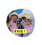 はっぴースタンプ③（個別スタンプ：18）