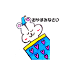 ハムスターのケーキちゃん（個別スタンプ：2）