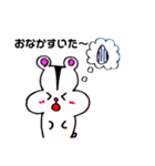 ハムスターのケーキちゃん（個別スタンプ：3）