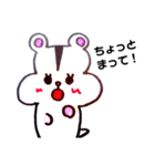 ハムスターのケーキちゃん（個別スタンプ：5）