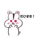 ハムスターのケーキちゃん（個別スタンプ：11）
