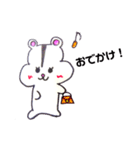 ハムスターのケーキちゃん（個別スタンプ：17）