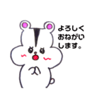 ハムスターのケーキちゃん（個別スタンプ：18）