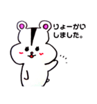 ハムスターのケーキちゃん（個別スタンプ：24）