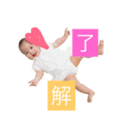 おゆず。1（個別スタンプ：3）