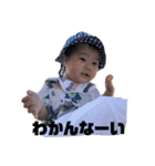 いっつあそうたワールド（個別スタンプ：8）
