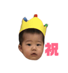 いっつあそうたワールド（個別スタンプ：14）