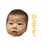 いっつあそうたワールド（個別スタンプ：32）