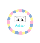 可愛いお手紙スタンプ（個別スタンプ：3）