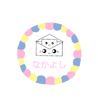 可愛いお手紙スタンプ（個別スタンプ：5）