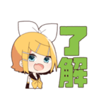 鏡音リン スタンプ（個別スタンプ：10）