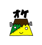 プリンケン（個別スタンプ：3）