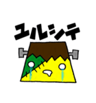 プリンケン（個別スタンプ：5）