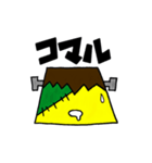 プリンケン（個別スタンプ：7）