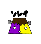 プリンケン（個別スタンプ：10）