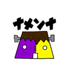 プリンケン（個別スタンプ：12）