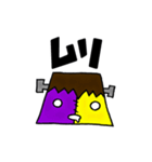 プリンケン（個別スタンプ：14）