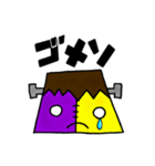 プリンケン（個別スタンプ：17）