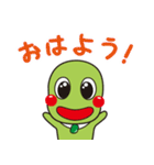 そらまめくんスタンプ第1弾！（個別スタンプ：1）