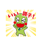 そらまめくんスタンプ第1弾！（個別スタンプ：3）