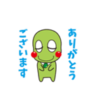 そらまめくんスタンプ第1弾！（個別スタンプ：4）