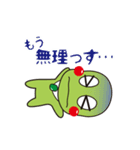 そらまめくんスタンプ第1弾！（個別スタンプ：5）