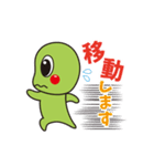 そらまめくんスタンプ第1弾！（個別スタンプ：6）