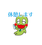 そらまめくんスタンプ第1弾！（個別スタンプ：8）