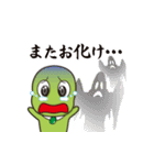 そらまめくんスタンプ第1弾！（個別スタンプ：9）